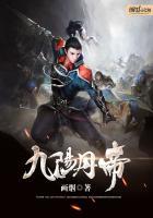 九阳丹帝免费阅读