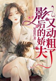 影后娇妻甜甜宠