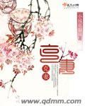 克妻怎么办