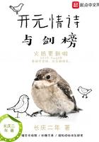 开元情诗与剑榜百度