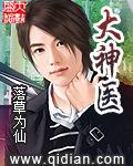 太原老中医十大神医