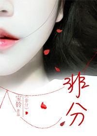 五十度灰是啥意思?