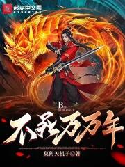 该死球朝天