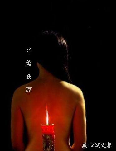 闲情偶寄哪个版本最好