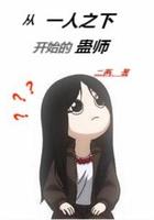 从一人开始的道