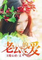 老公的爱文案简短干净