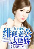奉子成婚