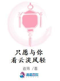 咒术官方