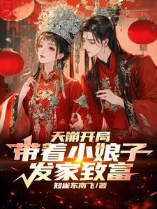 主角开局被退婚书的玄幻