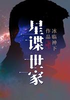 星谍世家陈漫迟结局