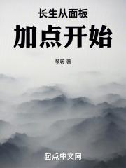 长生界天赋排行