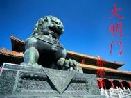 锦衣大明