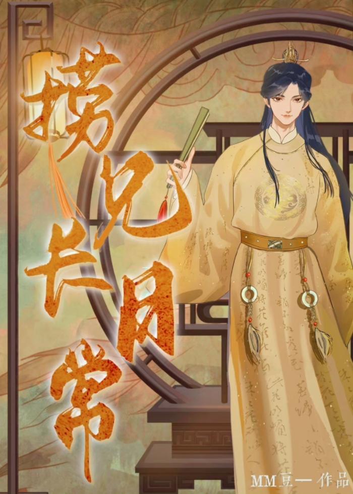 自有明月照山河歌曲