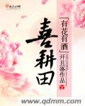 有酒有花春常在