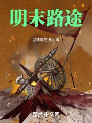 明末军事地图