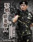 娇妻撩人