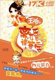 咱离个婚吧