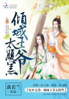 妃本倾城陌漓