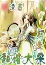 打造和谐中国