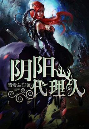 阳间巡逻人