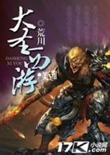 大圣西游200亿代金券