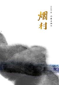 烟桂和肉桂有什么区别