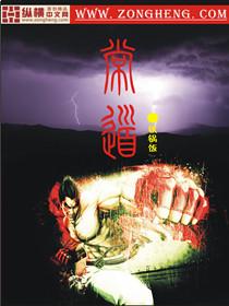 道可道