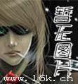 都市神医七个师姐保我无敌漫画免费阅读