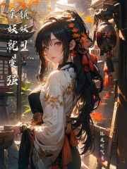 镇妖剑百度百科