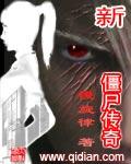 僵尸传奇游戏