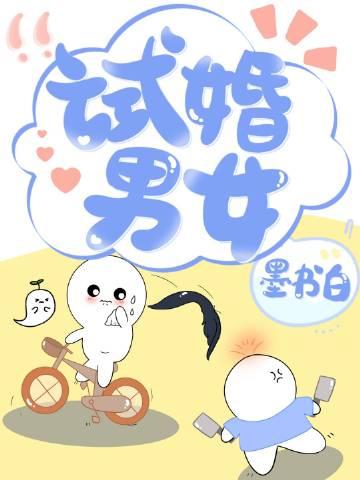 他似火(军婚高干婚恋)笔趣阁