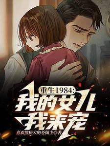 这一世来爱你
