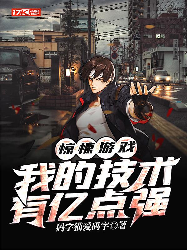 惊悚游戏我真的不是鬼