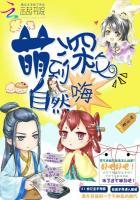 神医萌宠笔趣阁