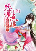 落跑王妃逆天