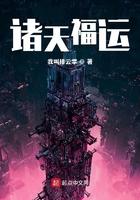 诸天福运笔趣阁
