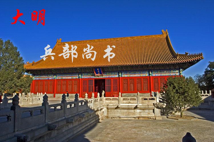 大明兵部尚书太子太保三边督师洪承畴