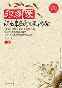 眼泪说出来就出来的女人