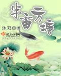 半亩方塘一鉴开 天光云影共徘徊读音