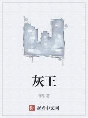 灰玛瑙的功效与作用