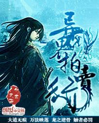 玄幻拍卖行
