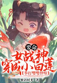 战女神m小白是谁