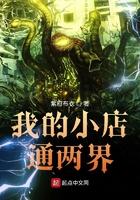 我有一座时空交易小酒馆