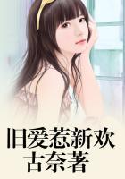 新欢和旧爱男人更爱哪一个