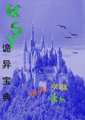 诡异bug