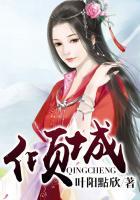 倾城绝恋电视剧免费播放