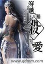 相爱相杀系统[快穿