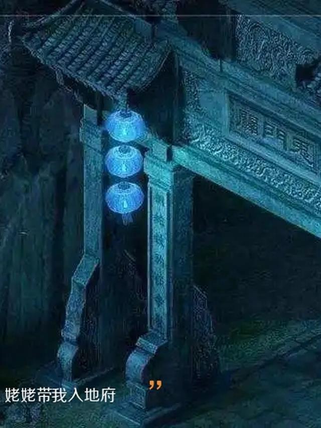 姥娘带我出马仙免费阅读