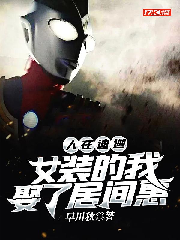 开局取了居间惠