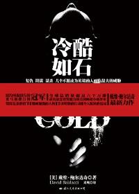 美国在冷战中的角色